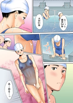 Page 13 of Karami Zakari vol. 2 Zenpen