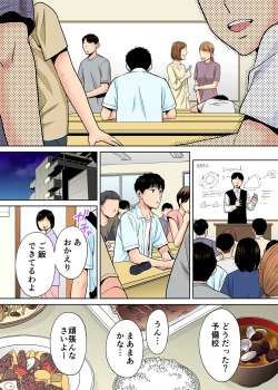 Page 63 of Karami Zakari vol. 2 Zenpen