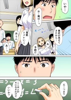 Page 10 of Karami Zakari vol. 1