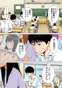 Page 11 of Karami Zakari vol. 1