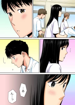 Page 12 of Karami Zakari vol. 1