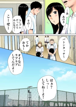 Page 26 of Karami Zakari vol. 1