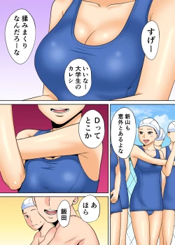 Page 28 of Karami Zakari vol. 1