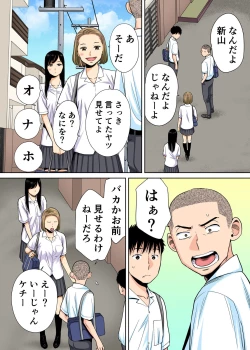 Page 32 of Karami Zakari vol. 1