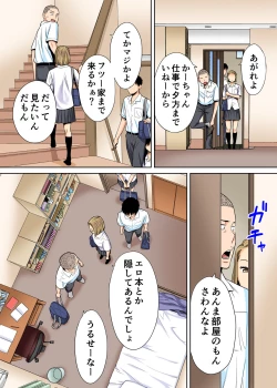 Page 34 of Karami Zakari vol. 1