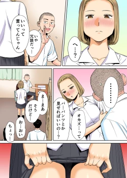 Page 39 of Karami Zakari vol. 1