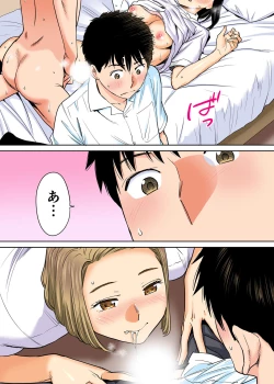 Page 88 of Karami Zakari vol. 1