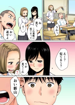 Page 8 of Karami Zakari vol. 1