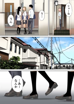 Page 91 of Karami Zakari vol. 1