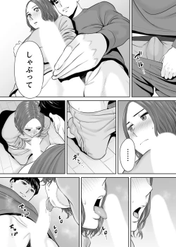 Page 22 of "Otto no Buka ni Ikasarechau..." Aragaezu Kanjite Shimau Furinzuma 10