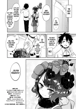 Page 21 of Shota Masterchan