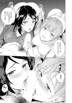 Page 114 of ANGEL Club 2021-01