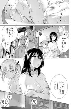 Page 128 of ANGEL Club 2021-01