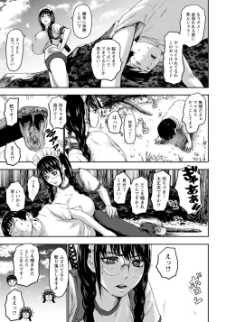 Page 14 of ANGEL Club 2021-01