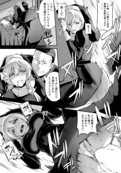 Page 222 of ANGEL Club 2021-01