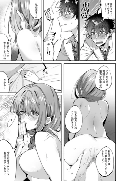 Page 290 of ANGEL Club 2021-01