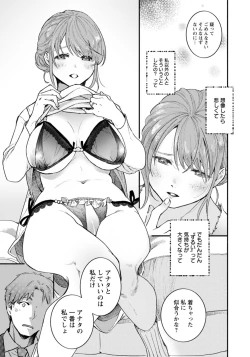 Page 320 of ANGEL Club 2021-01