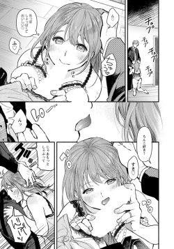 Page 324 of ANGEL Club 2021-01