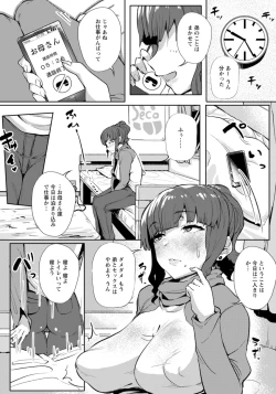 Page 59 of ANGEL Club 2021-01