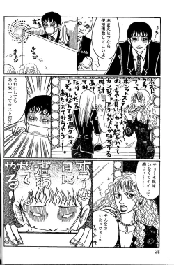Page 28 of Minagoroshi No Buruusu