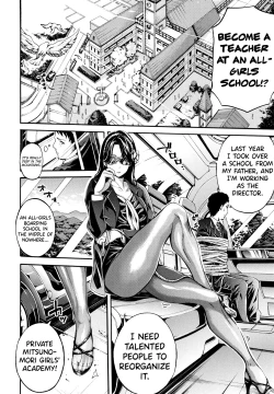 Page 2 of Bukatsu Shoujo Paradise ~ Asekkaki no Tenshi2