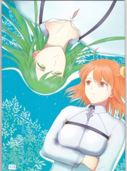 Page 1 of Bereshiito (Fate/Grand Order]