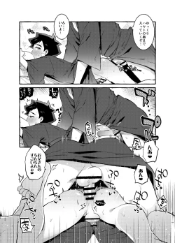 Page 148 of Shinkaroku Shinka Sairokushuu