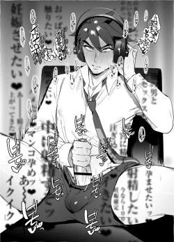 Page 200 of Shinkaroku Shinka Sairokushuu