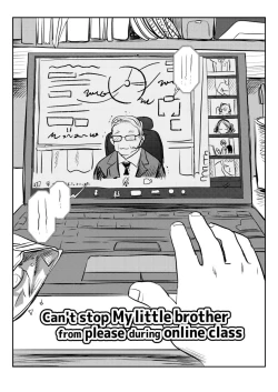 Page 3 of Online Jugyou Chuu na no ni Otouto no Onedari o Tomerarenai! Jockstrap Ver.