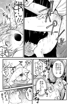 Page 115 of BOY x BOY IDOL COLLECTION!