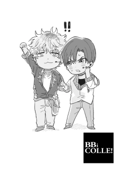 Page 14 of BOY x BOY IDOL COLLECTION!