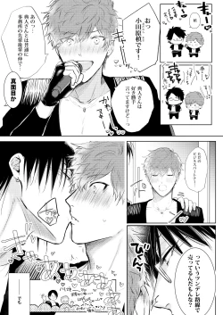 Page 157 of BOY x BOY IDOL COLLECTION!