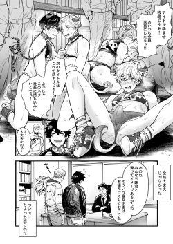 Page 242 of BOY x BOY IDOL COLLECTION!