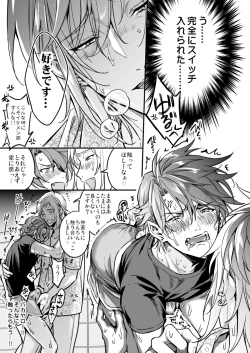 Page 273 of BOY x BOY IDOL COLLECTION!