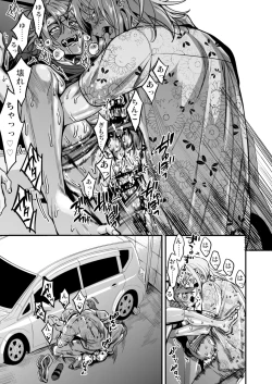 Page 281 of BOY x BOY IDOL COLLECTION!