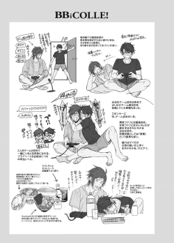 Page 301 of BOY x BOY IDOL COLLECTION!