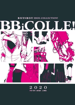 Page 3 of BOY x BOY IDOL COLLECTION!