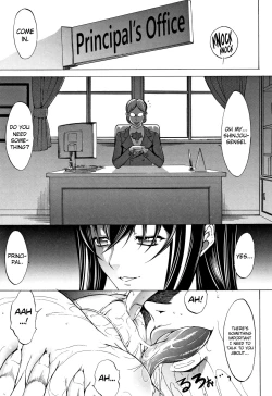 Page 162 of Shinjin Onna Kyoushi Shinjou Yuuko