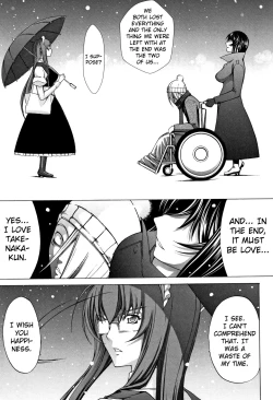 Page 192 of Shinjin Onna Kyoushi Shinjou Yuuko