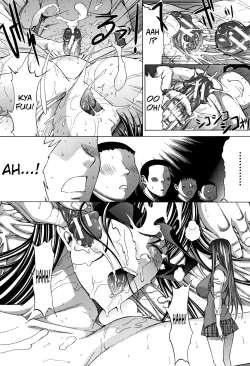 Page 37 of Shinjin Onna Kyoushi Shinjou Yuuko