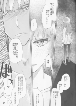 Page 46 of Hokenshitsu Eve Jiriki de Yarasete Kudasai Onegaishimasu