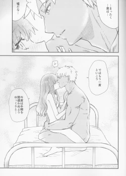 Page 50 of Hokenshitsu Eve Jiriki de Yarasete Kudasai Onegaishimasu