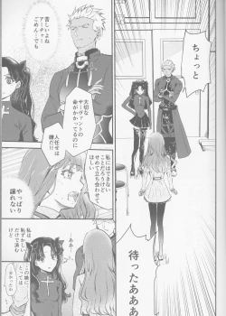 Page 6 of Hokenshitsu Eve Jiriki de Yarasete Kudasai Onegaishimasu