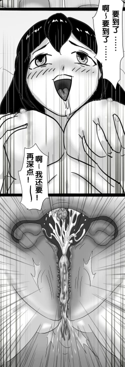 Page 127 of 寄生虫系列