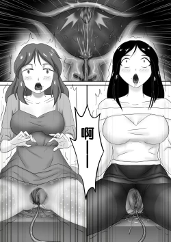 Page 150 of 寄生虫系列