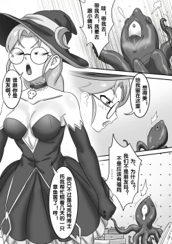 Page 178 of 寄生虫系列