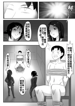 Page 77 of 寄生虫系列