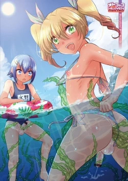 Page 4 of Otokonoko HEAVEN Vol. 53