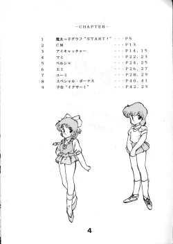 Page 4 of Majokko Graph