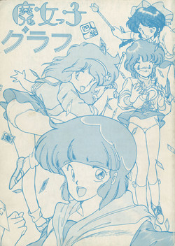 [Kotatsuya (Kotatsu Neko)] Majokko Graph (Various)